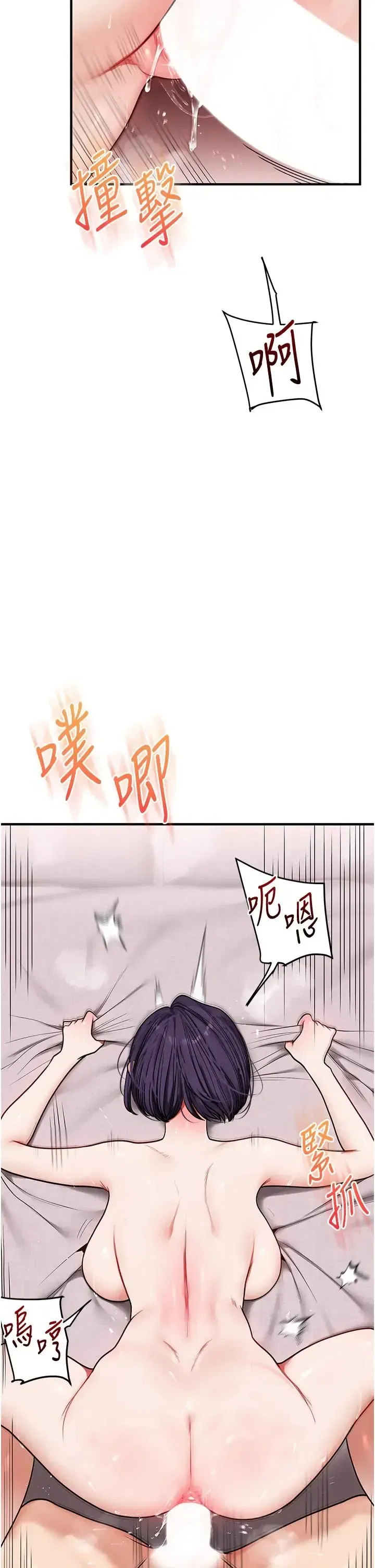 第127話