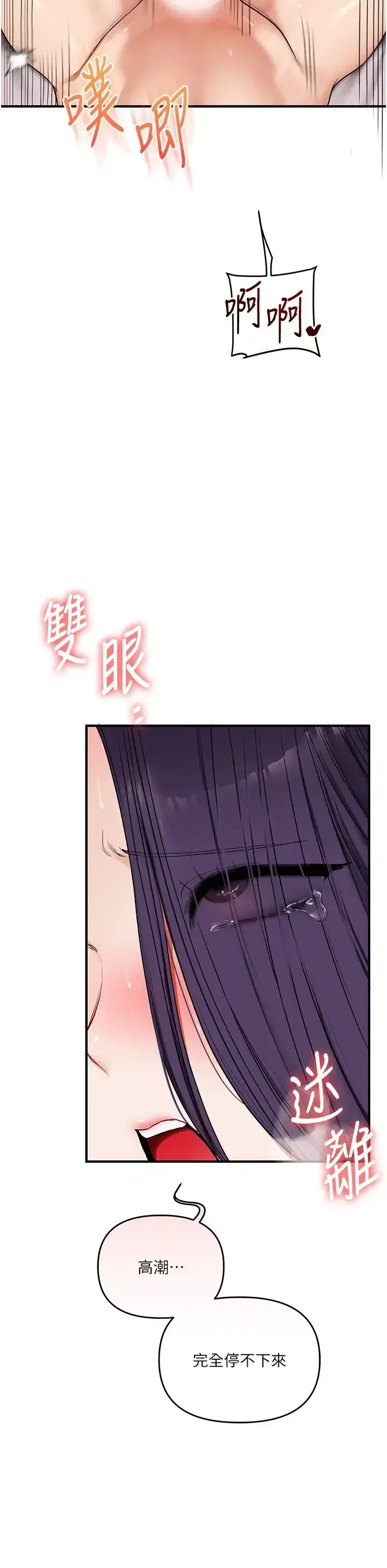 第127話