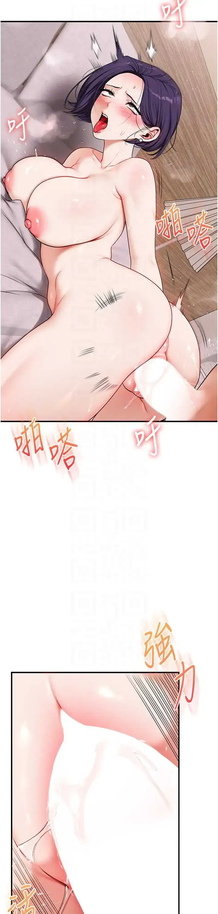 第127話
