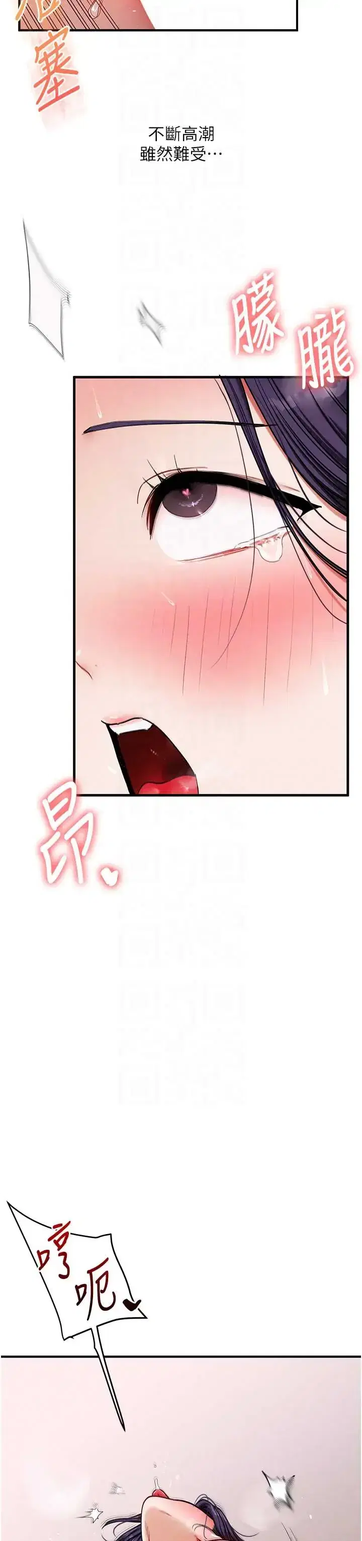 第127話