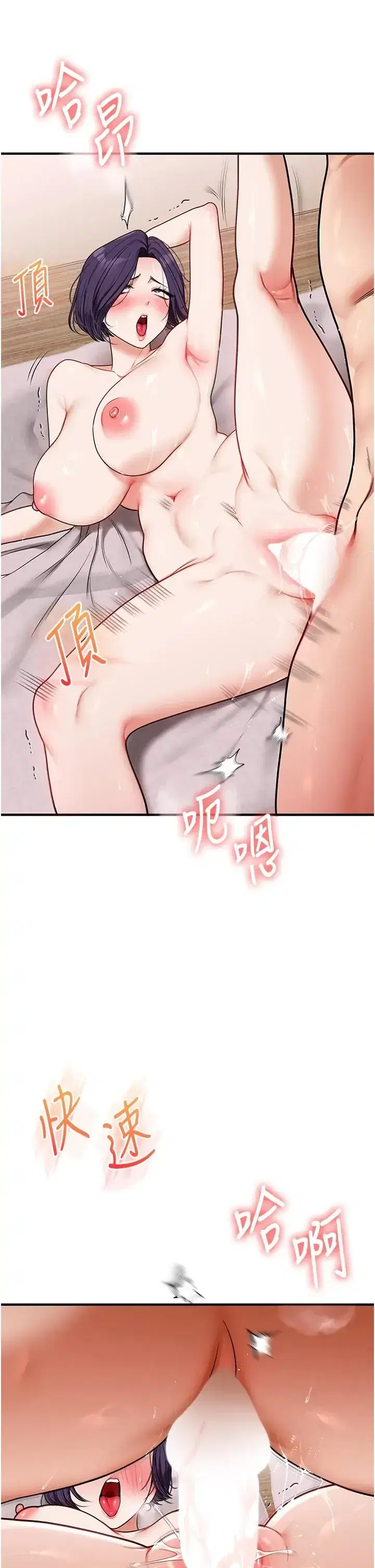 第127話