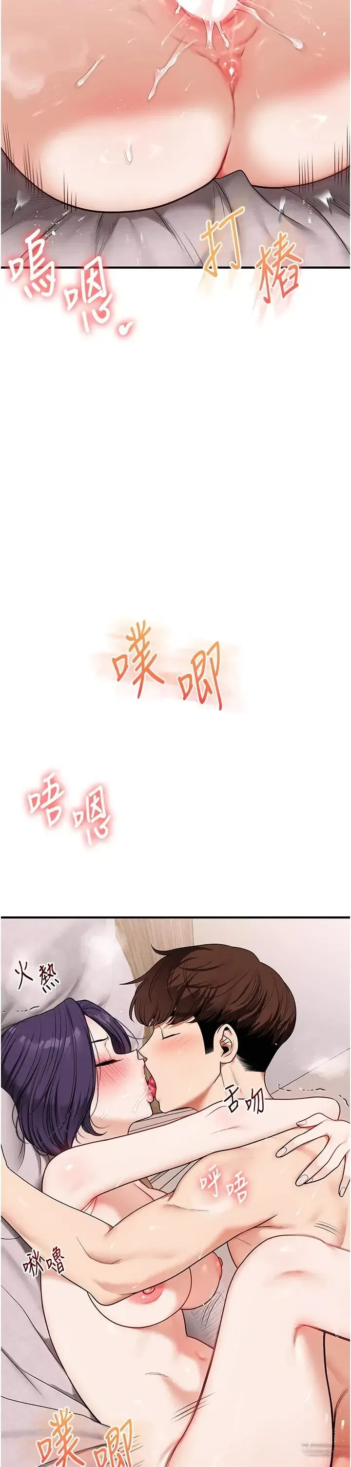 第127話