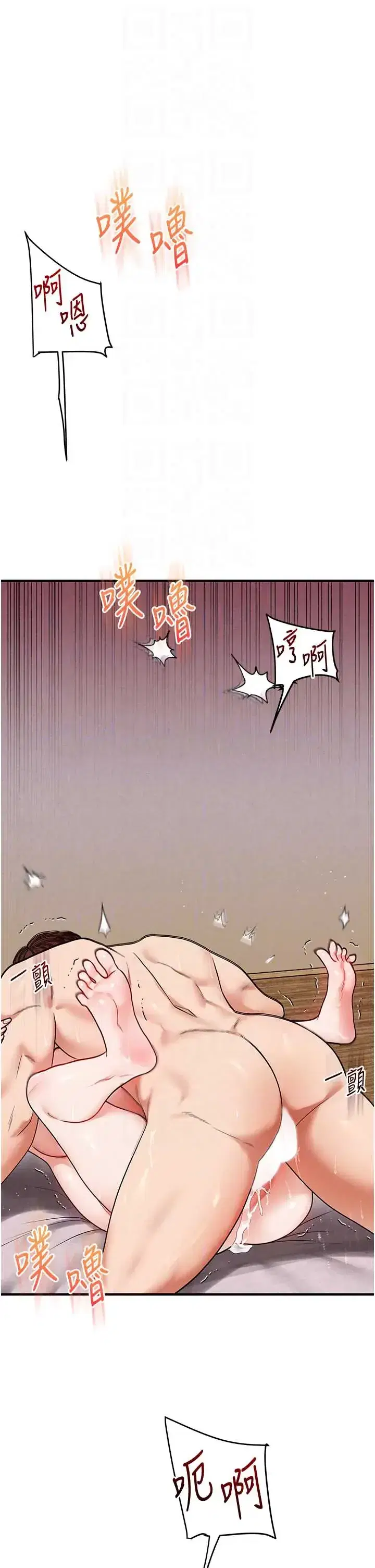 第127話