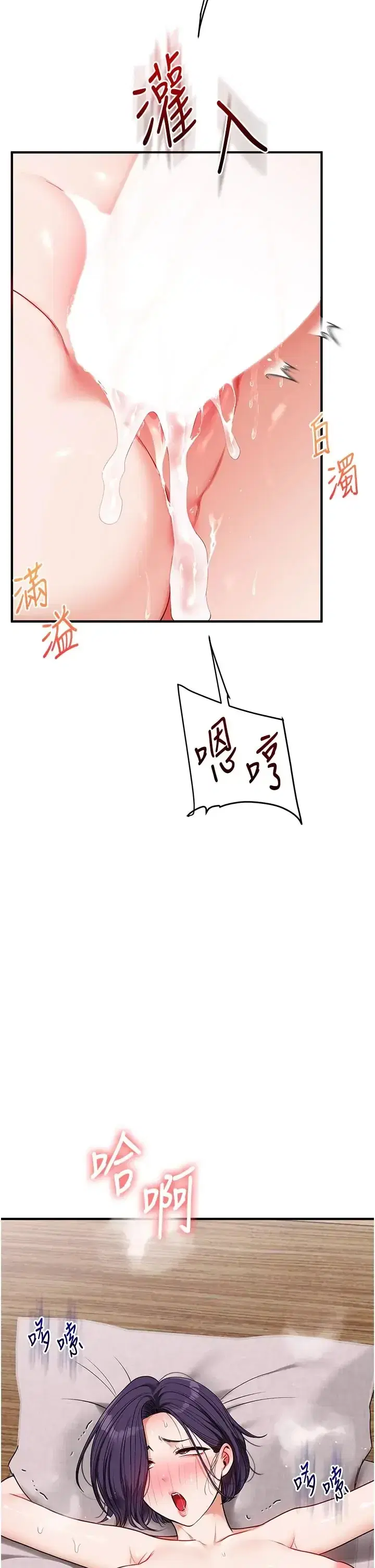 第127話