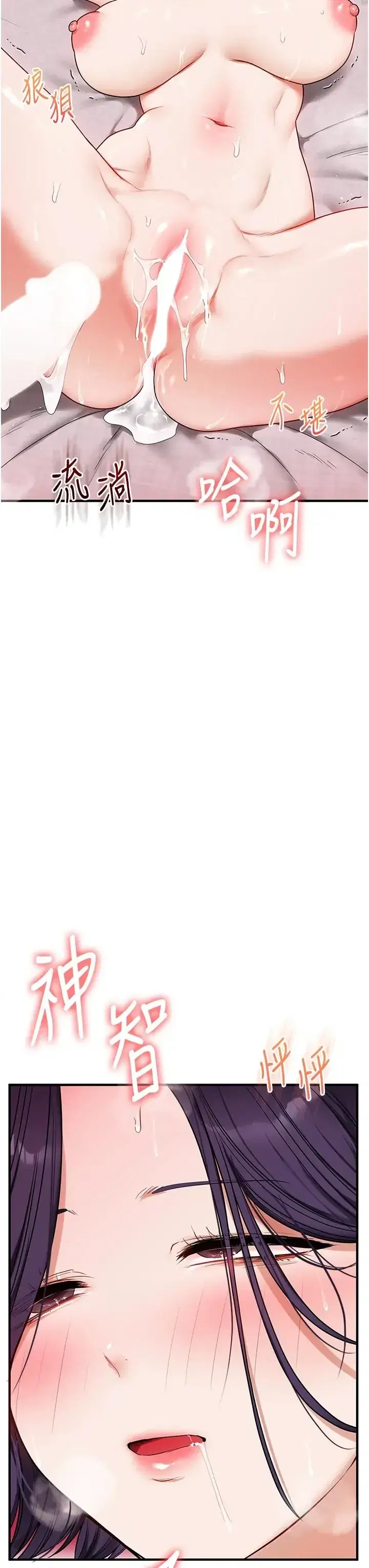 第127話