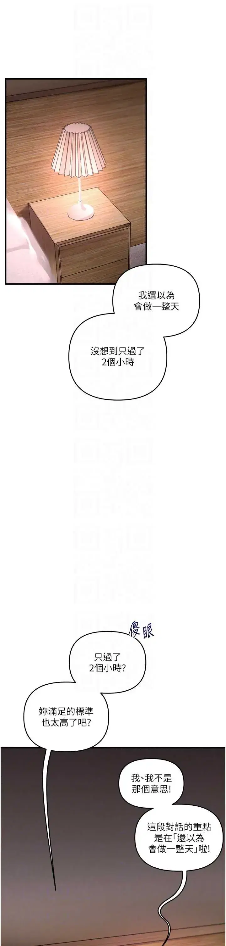 第127話