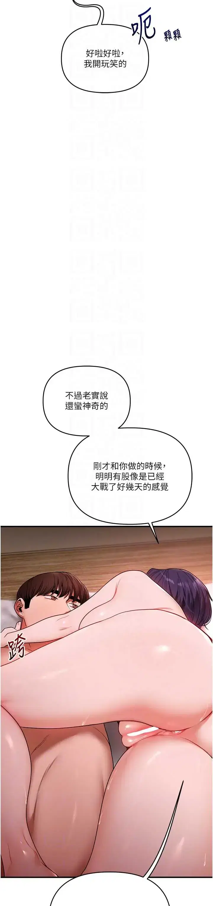 第127話