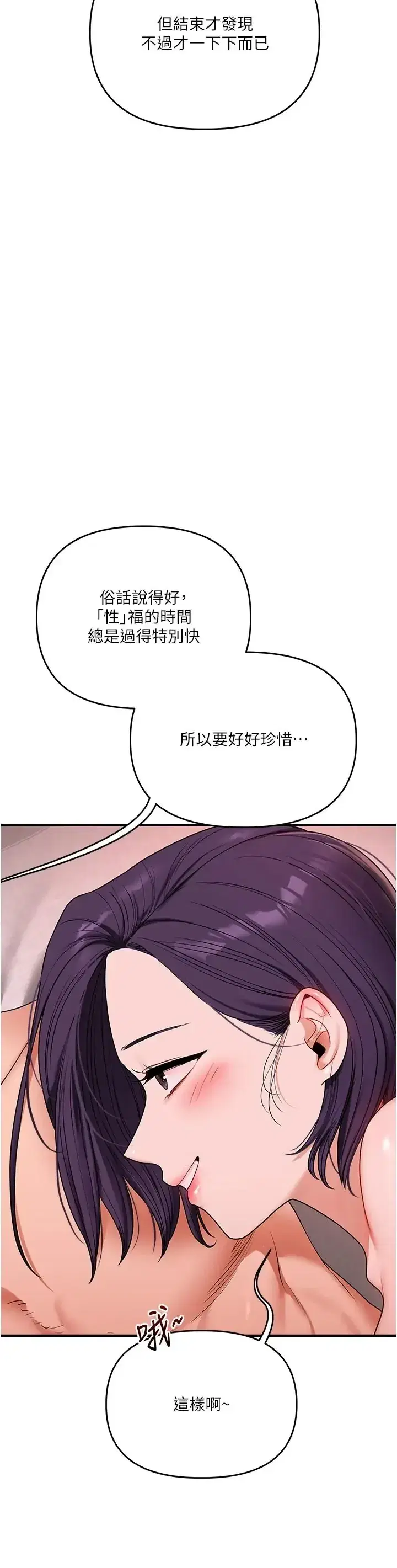 第127話