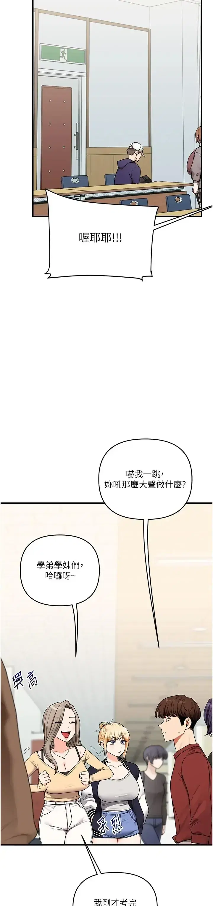 第127話