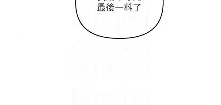 第127話