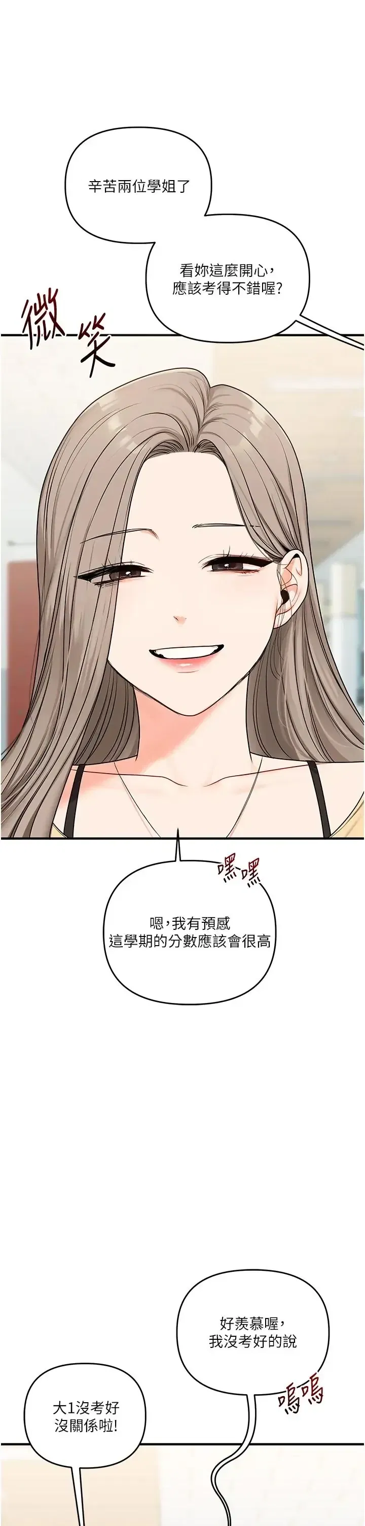 第127話