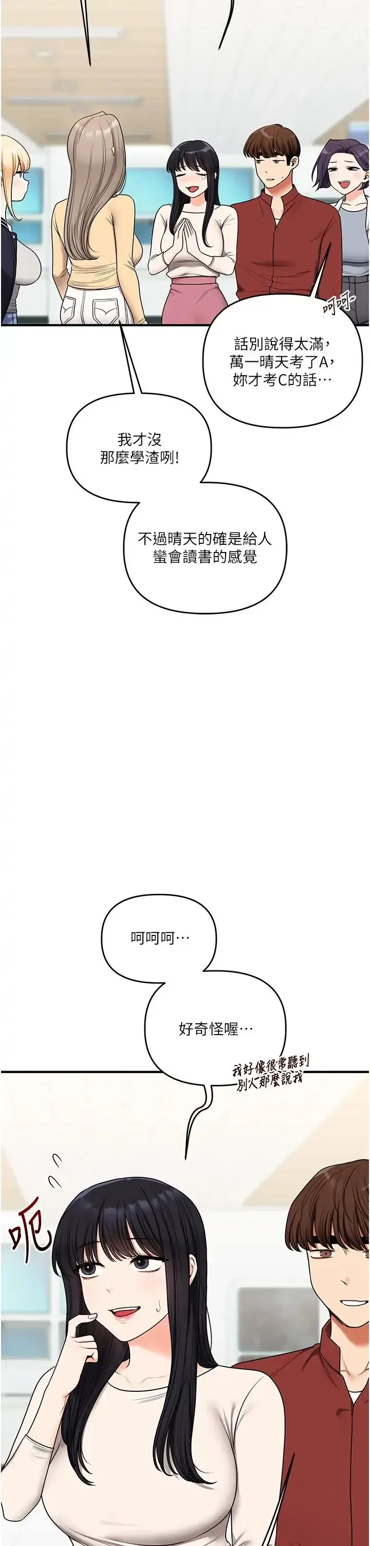 第127話