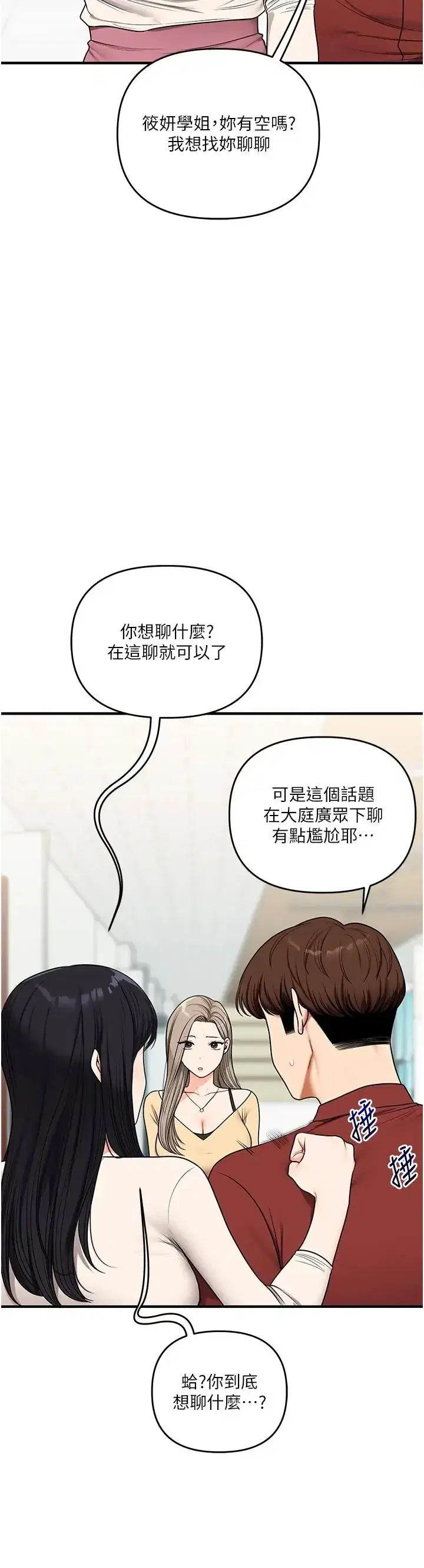 第127話