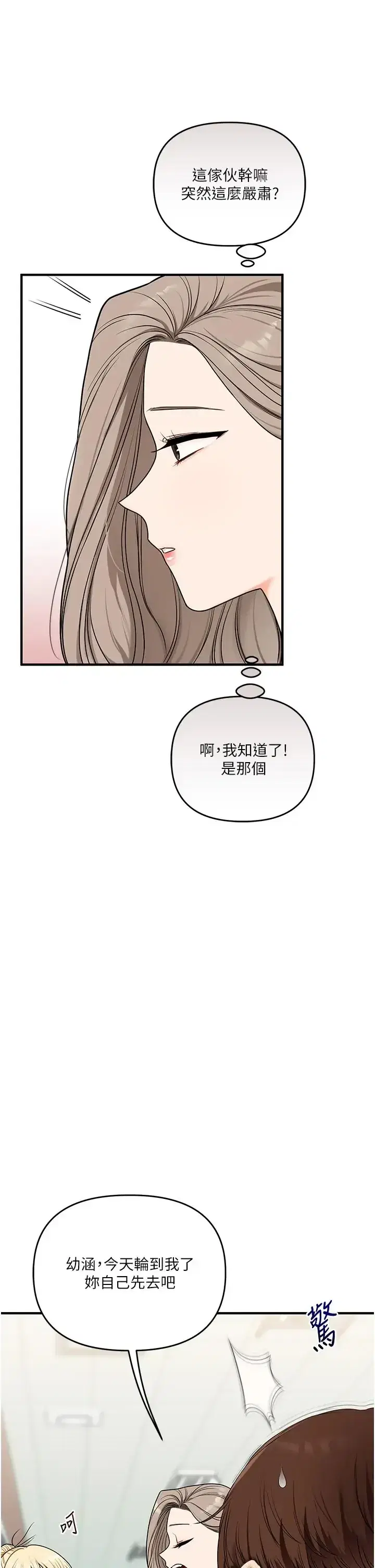 第127話