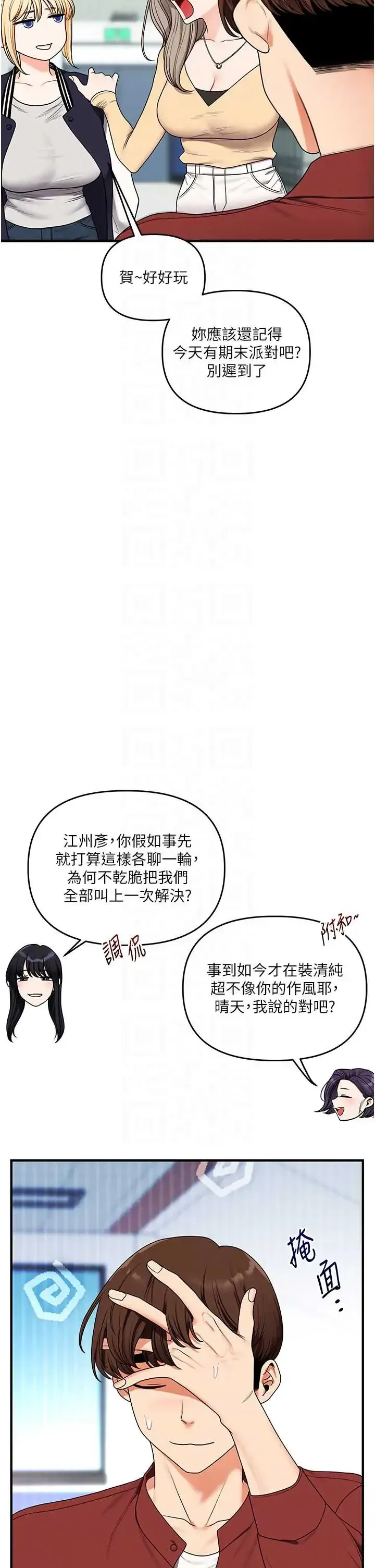 第127話