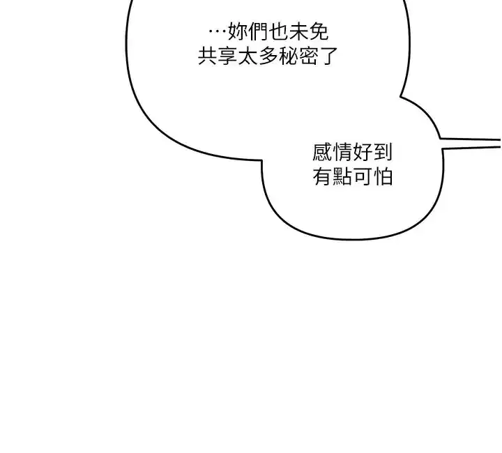 第127話