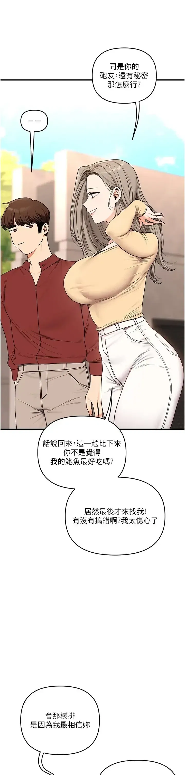 第127話