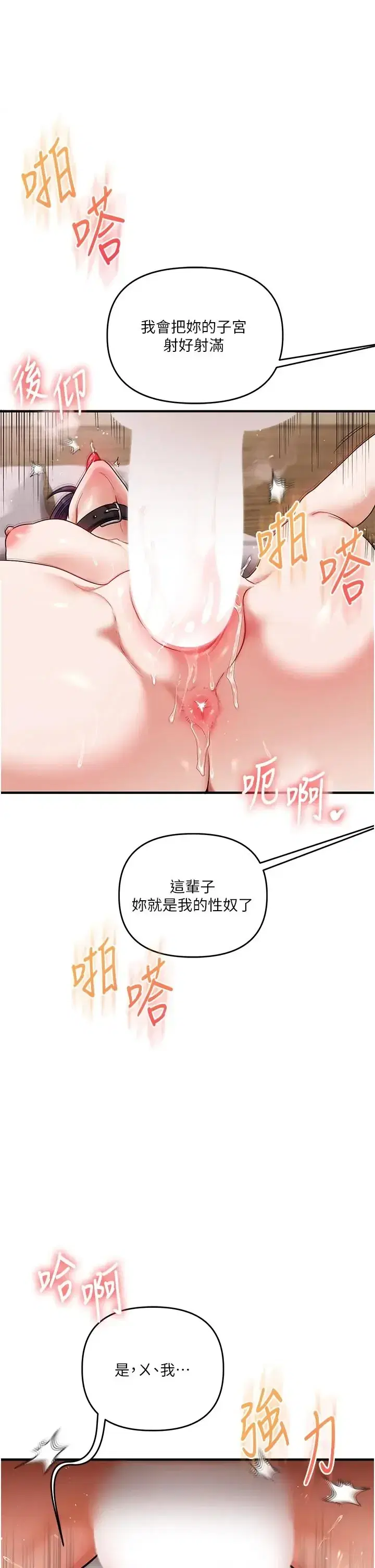 第127話