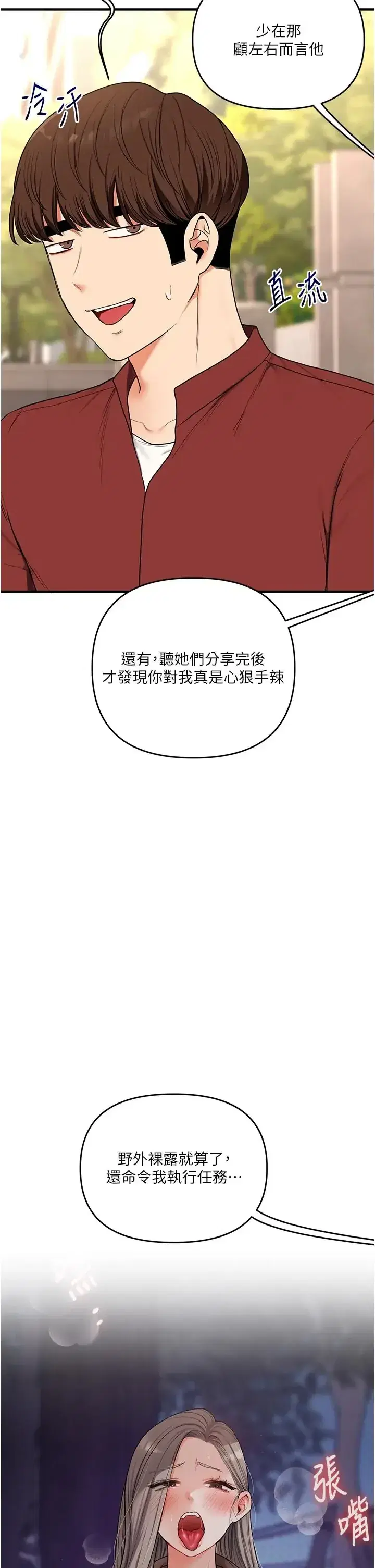 第127話