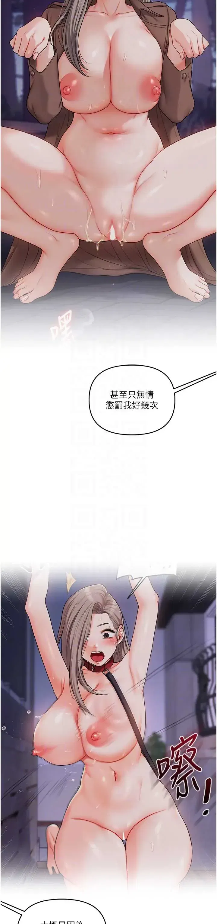 第127話