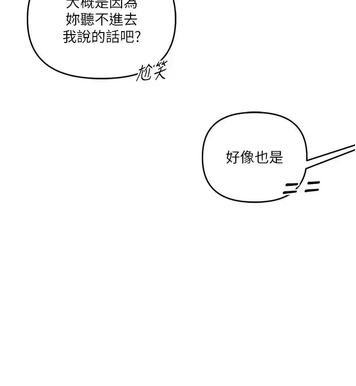 第127話