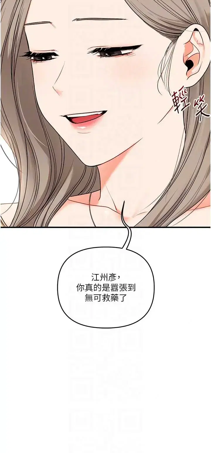 第127話