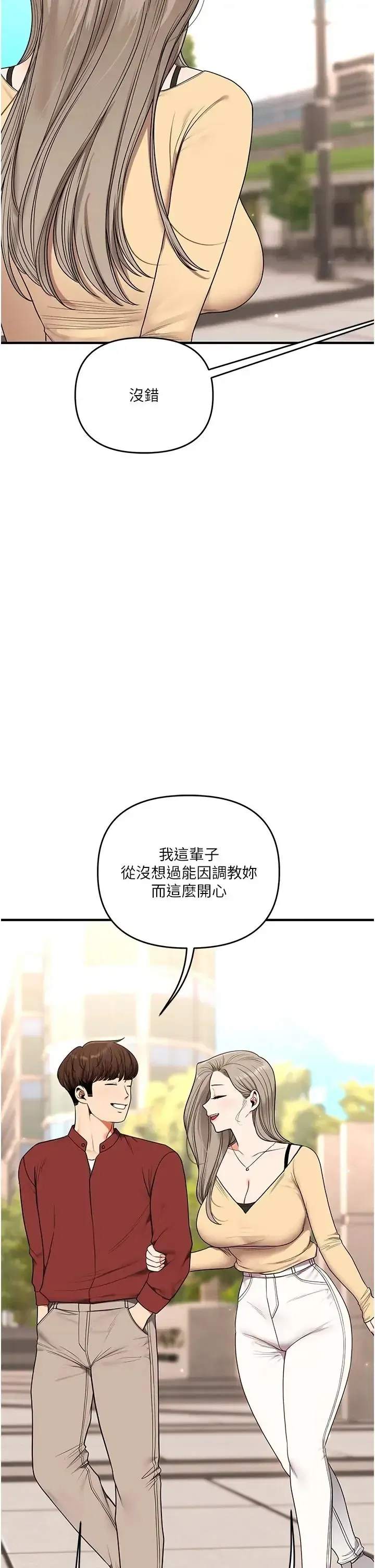 第127話