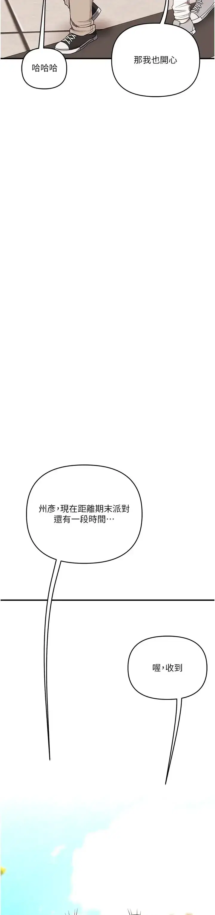 第127話