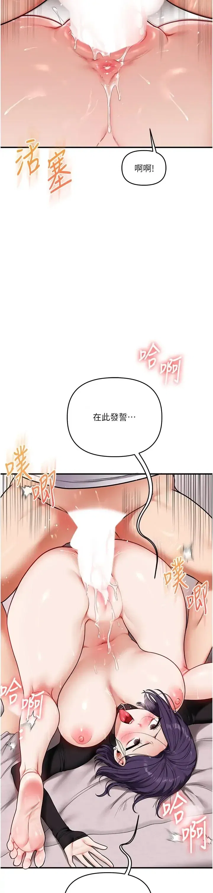 第127話