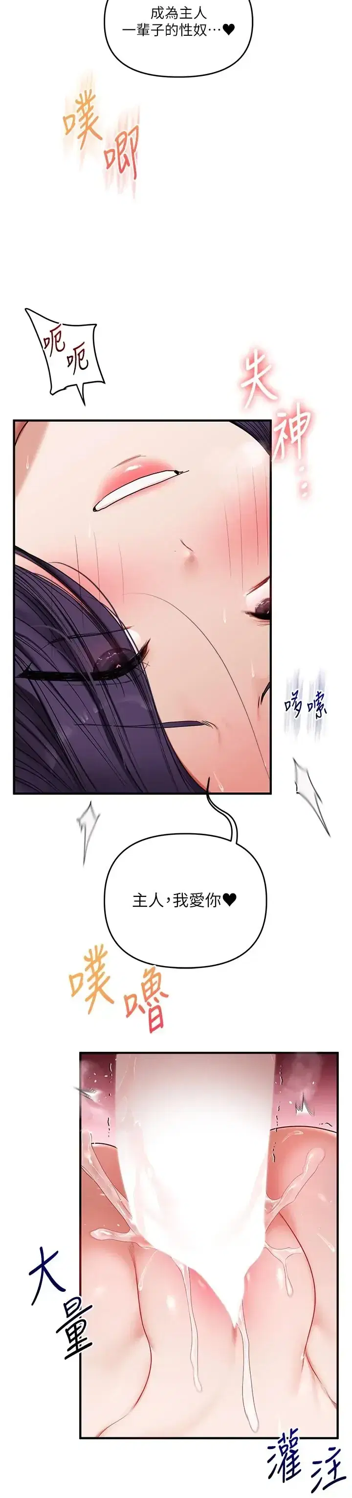 第127話
