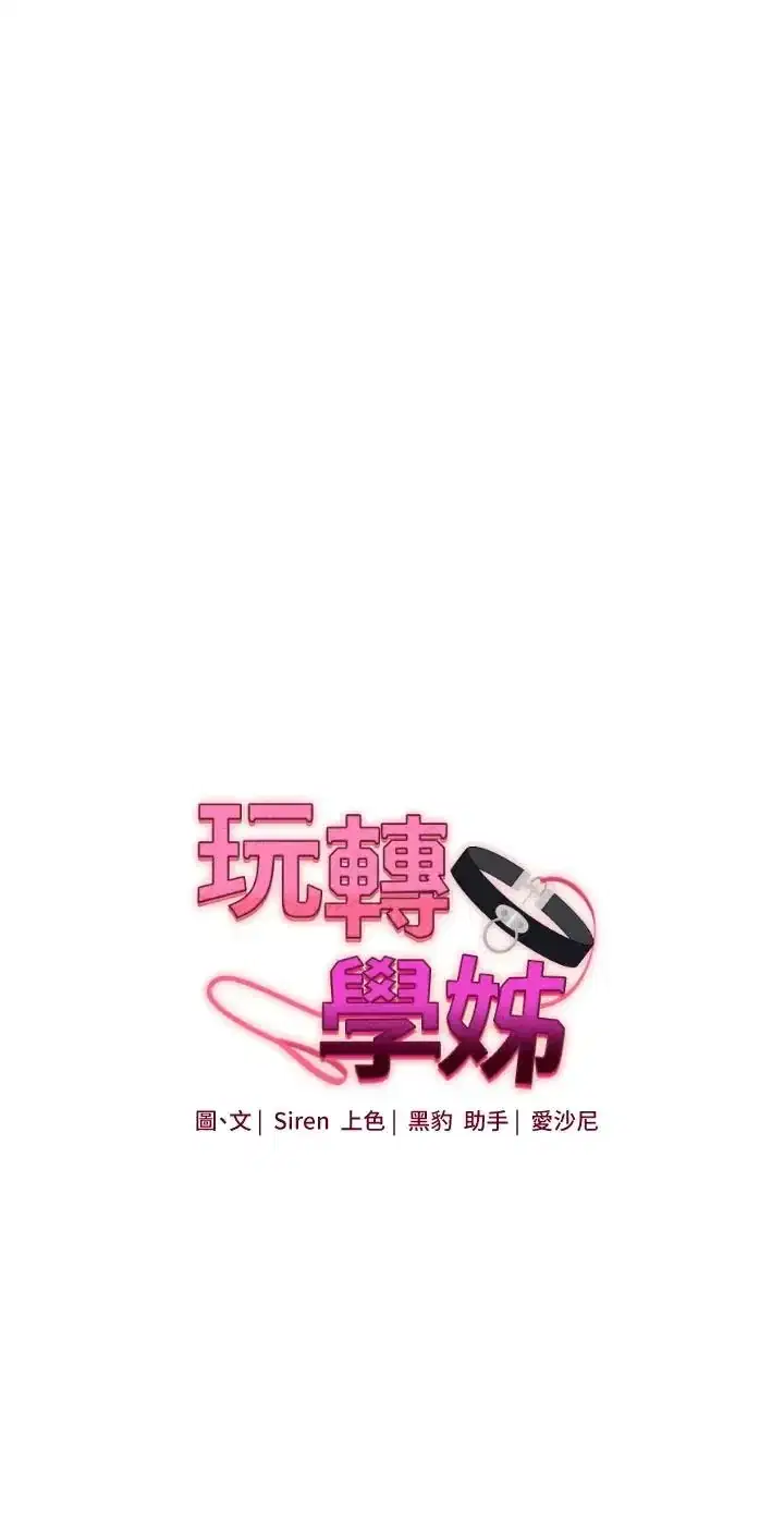 第127話