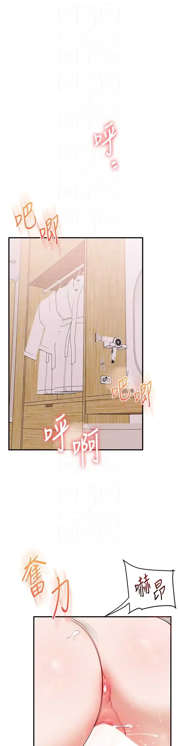 第127話