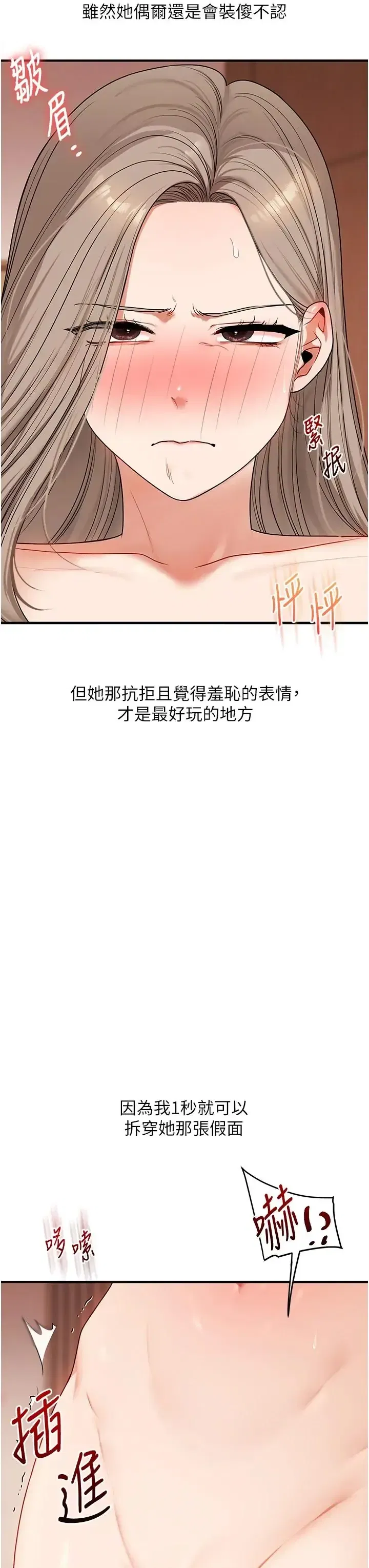 第128話