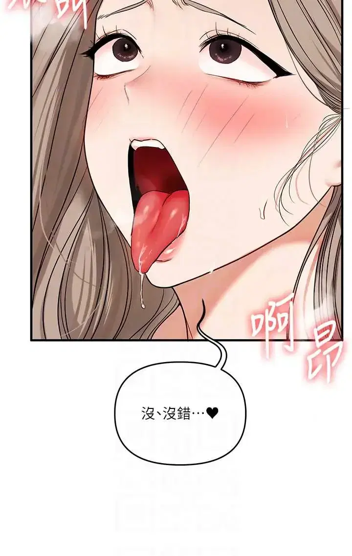 第128話