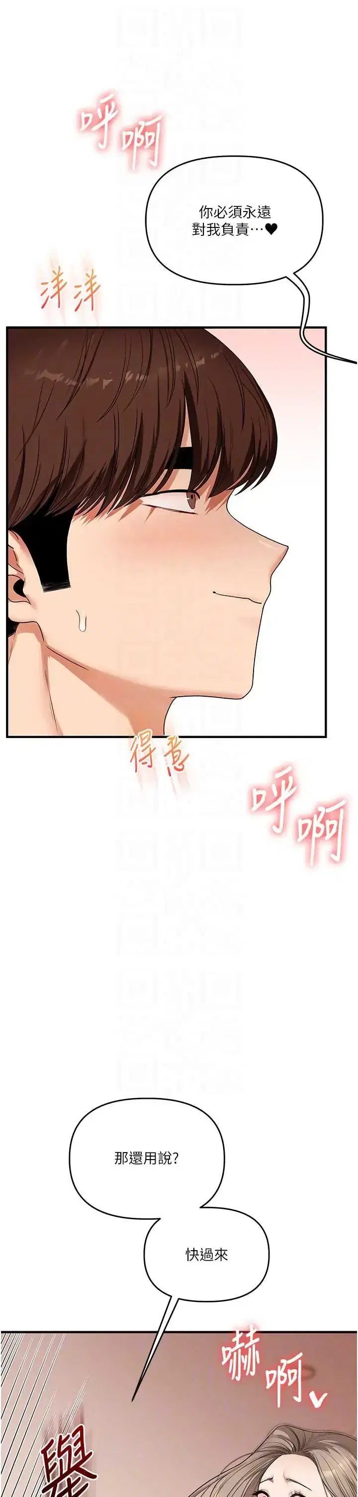 第128話