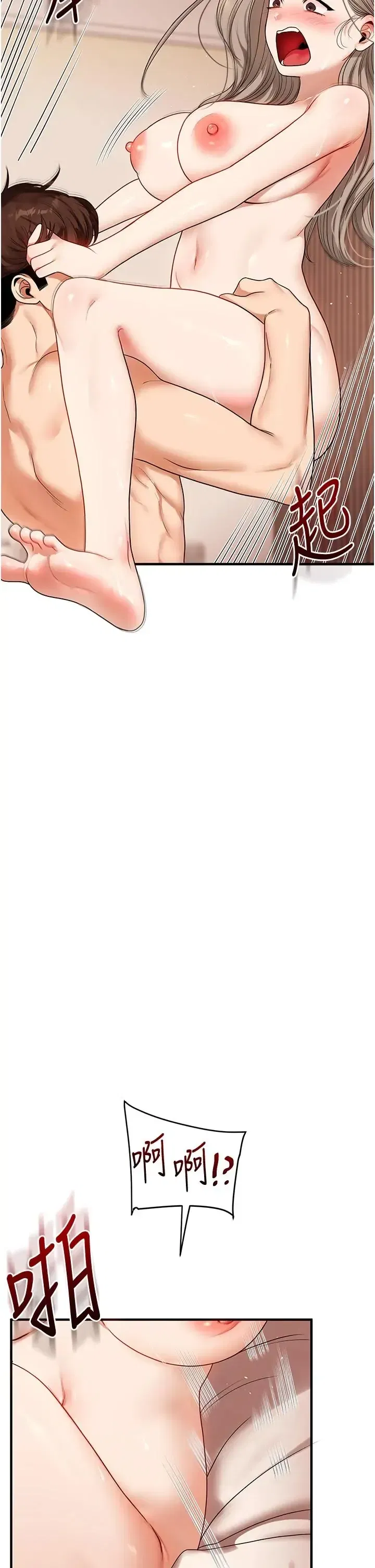 第128話