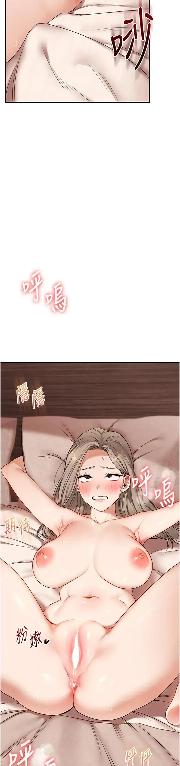 第128話