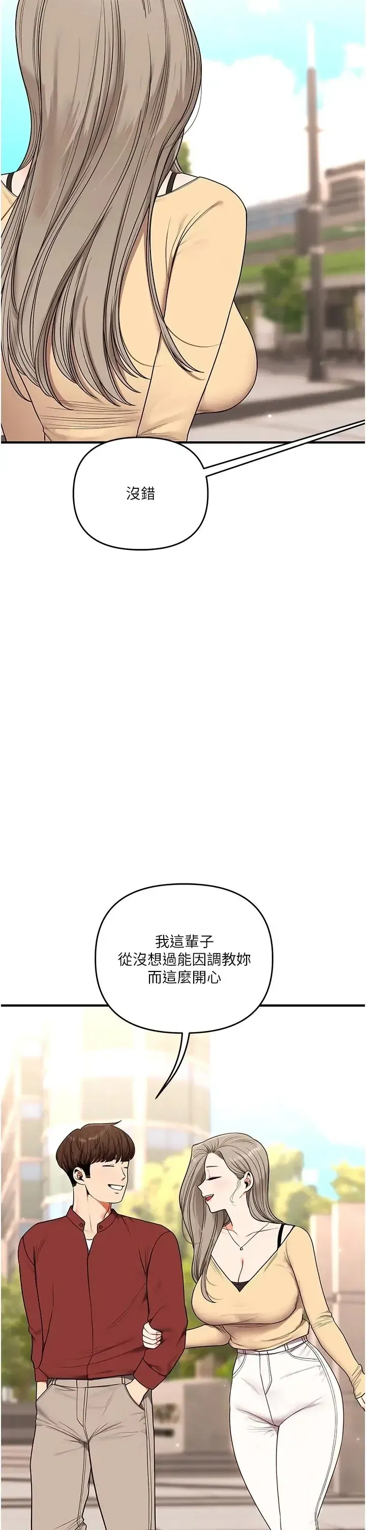 第128話
