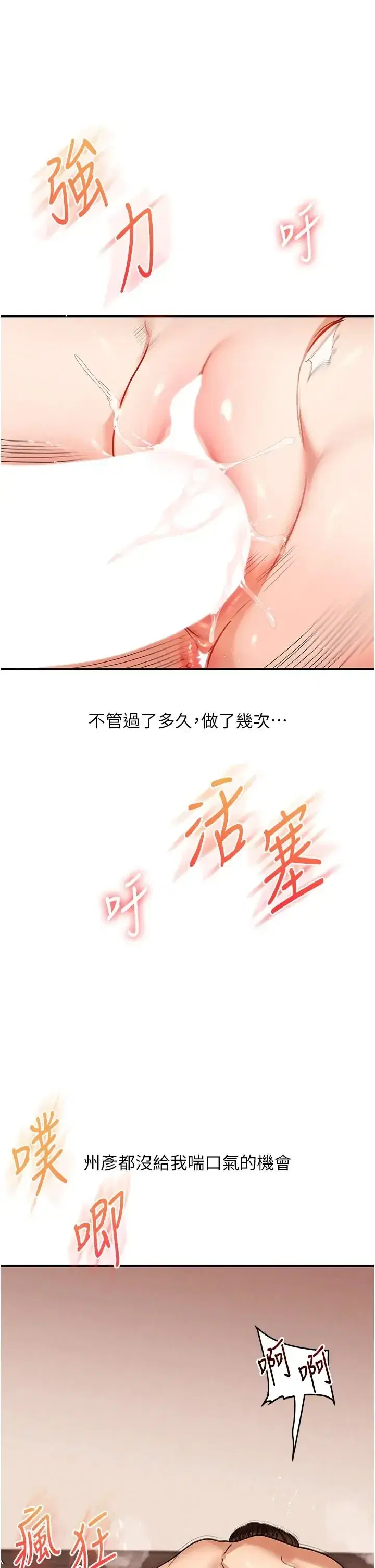 第128話
