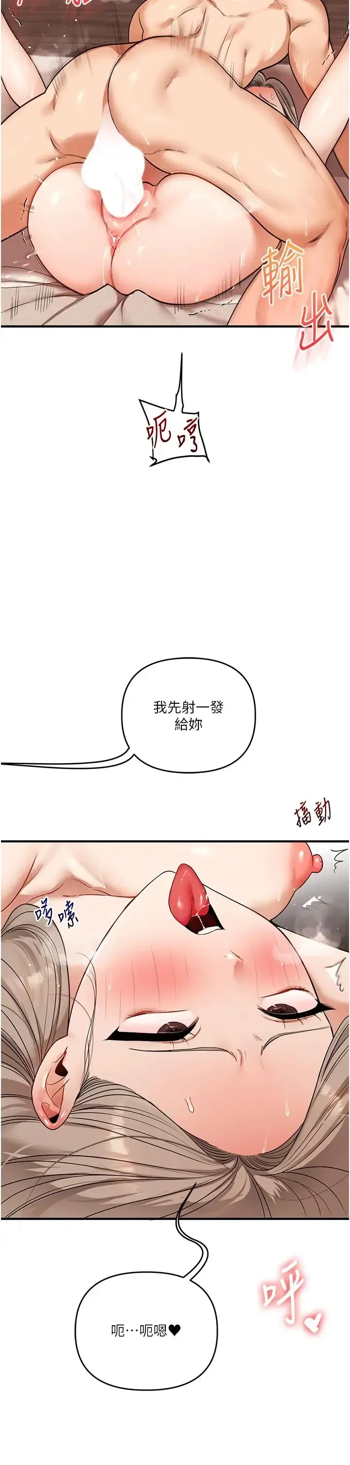 第128話