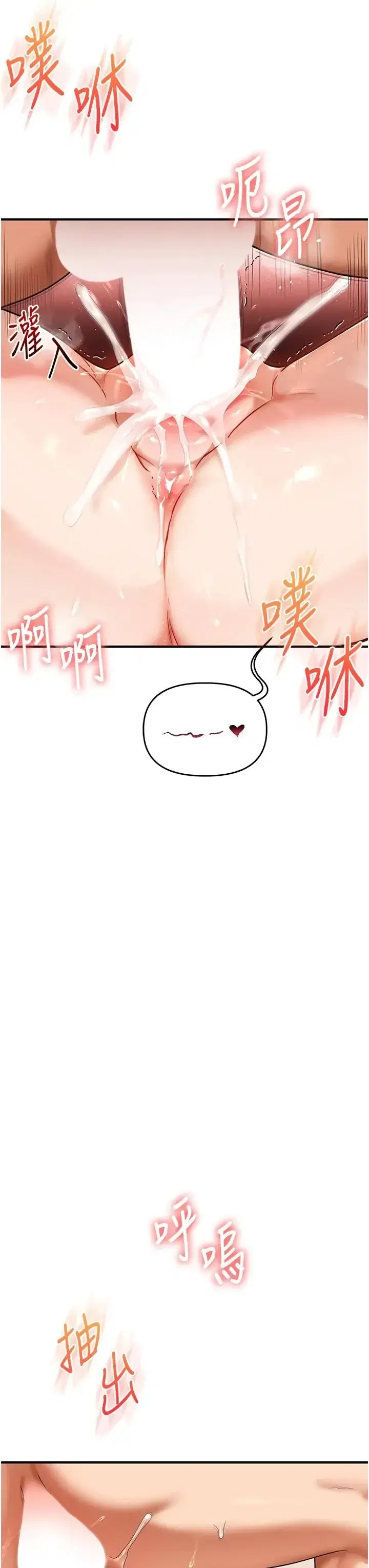 第128話