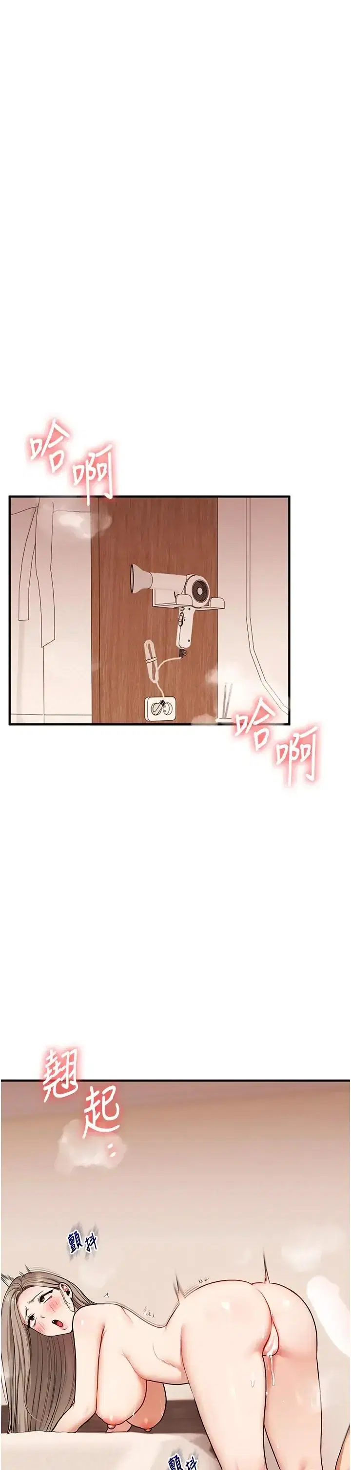 第128話