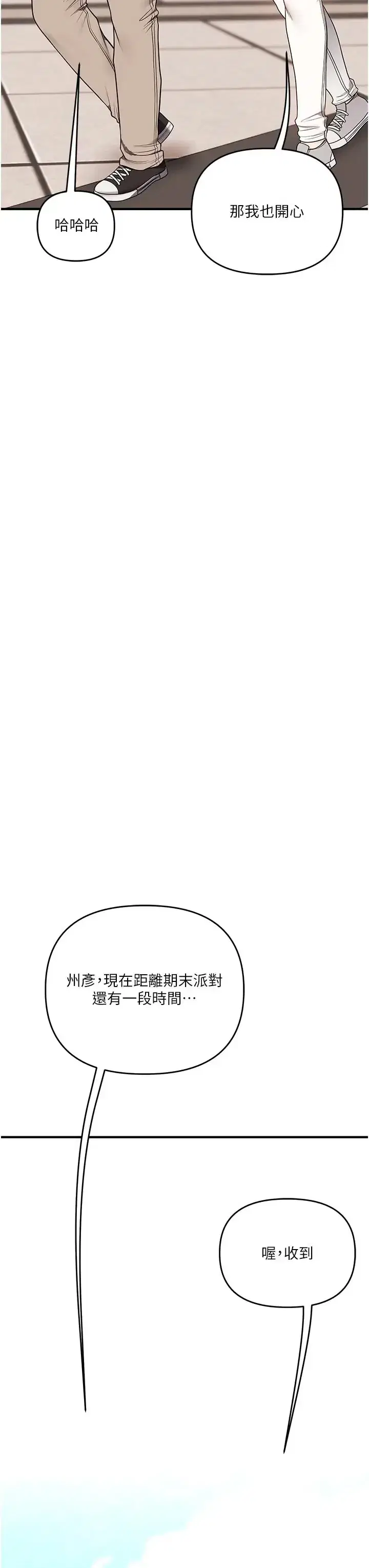 第128話