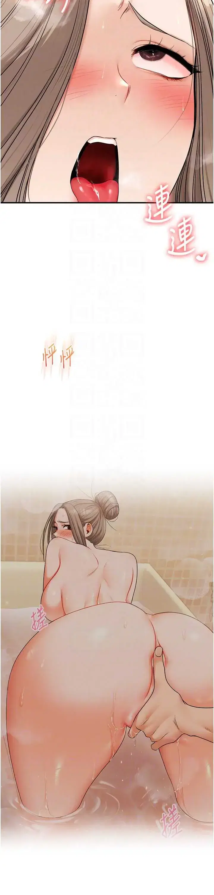 第128話