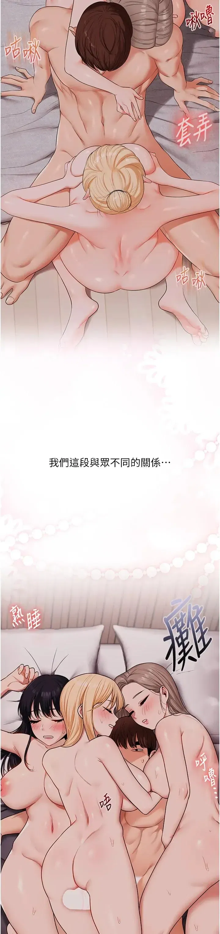 第128話