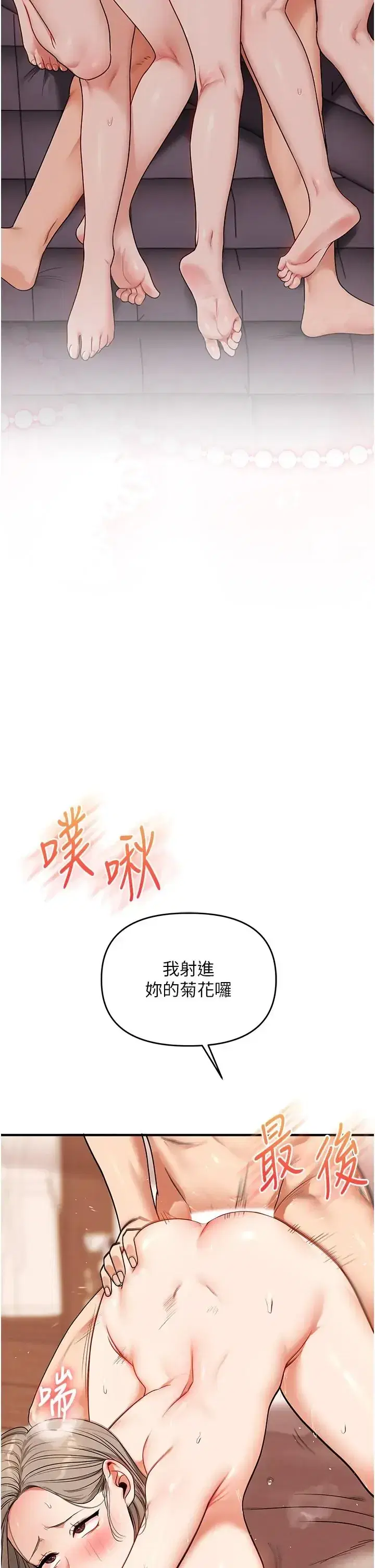 第128話