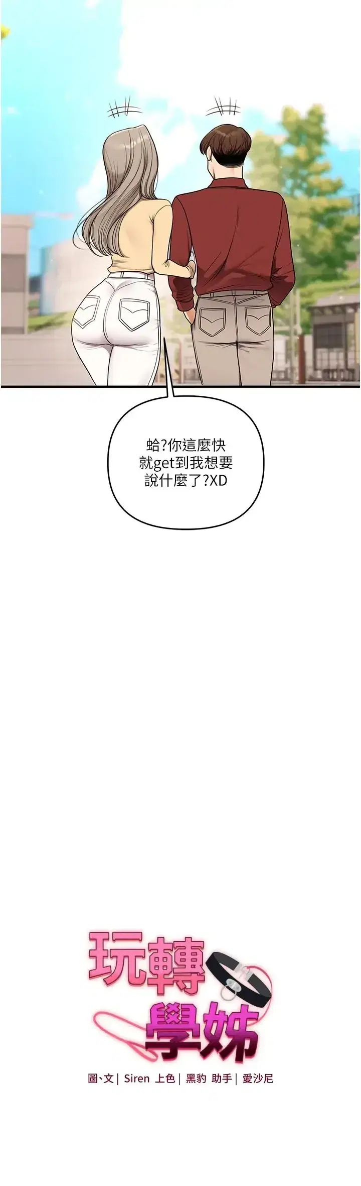 第128話
