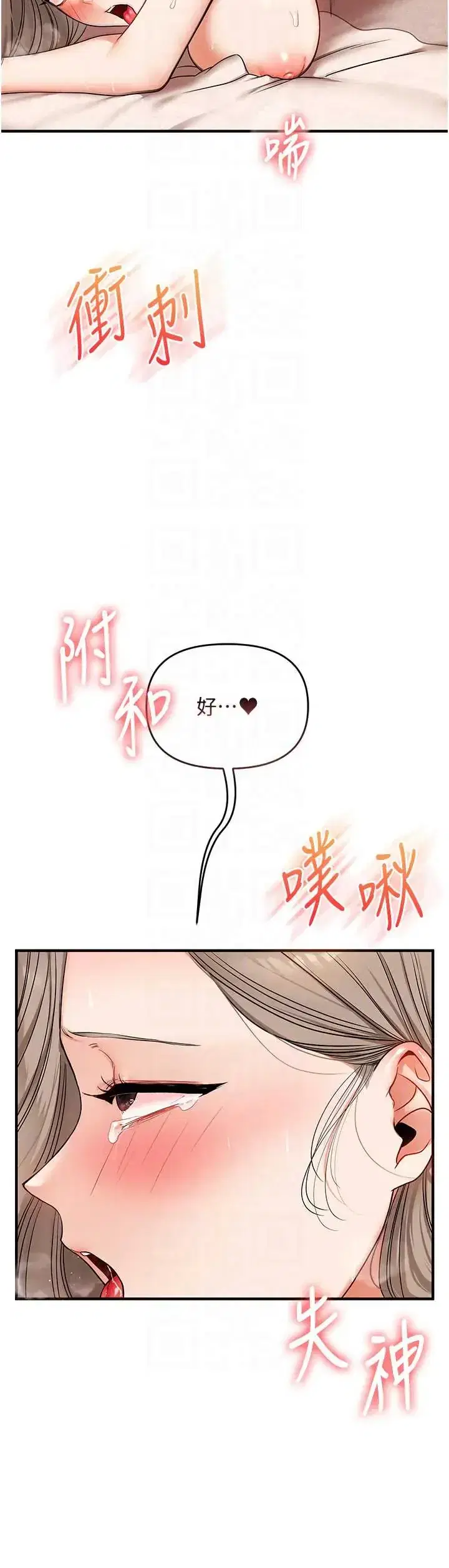 第128話