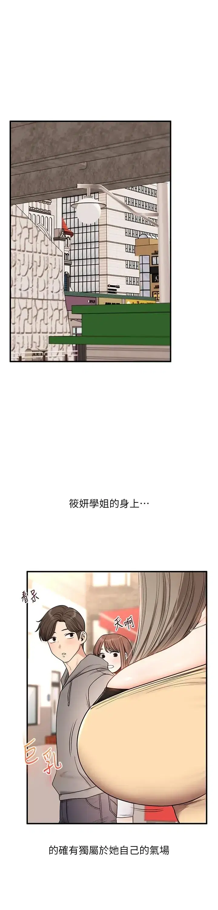 第128話