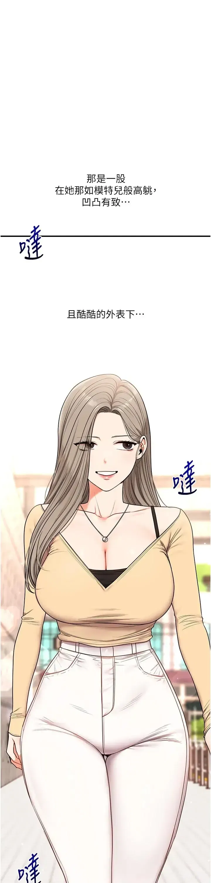 第128話